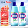 浪奇天麗漂漬液1kg*2瓶 漂白劑白衣漂白水除菌室內去霉斑家庭裝 曬單實(shí)拍圖
