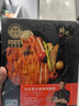 鋒味派 無抗原味雞排 雞胸肉凈重1600g/16片低脂高蛋白兒童早餐無添加 曬單實拍圖