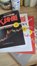 股票獲利實(shí)戰大全 4冊 讀懂K線(xiàn)圖+新手炒股快速入門(mén)+看盤(pán)方法與技巧+股票交易實(shí)戰技法 曬單實(shí)拍圖