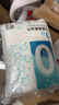 蓓安適一次性浴巾加厚加大70*140【無(wú)菌級】珍珠紋旅行便攜5包裝 曬單實(shí)拍圖