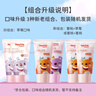 舒客寶貝兒童牙膏套裝2-12歲含氟防蛀抗酸含鈣修護(hù)60g2支裝口味隨機(jī)發(fā) 曬單實(shí)拍圖