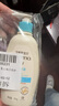 艾惟諾（Aveeno）艾維諾兒童面霜夏季清爽補(bǔ)水保濕身體乳滋潤(rùn)嬰兒寶寶潤(rùn)膚乳354g*2 曬單實(shí)拍圖