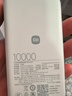 小米（MI）【3C認(rèn)證】自帶線屏顯充電寶10000 45W 青提綠 適用小米/紅米/redmi/蘋果/安卓/手機(jī)可上飛機(jī)/火車 曬單實拍圖