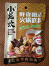 小龍坎菌湯火鍋底料100g 鮮香不辣煲湯調(diào)味品 曬單實(shí)拍圖