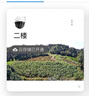 普聯(lián)（TP-LINK）800萬(wàn)全彩防水?dāng)z像頭家用監(jiān)控器360有線家庭室外戶外tplink網(wǎng)絡(luò)POE供電不帶DC電源【不支持WiFi】 曬單實(shí)拍圖