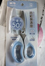 晨光(M&G)文具 優(yōu)品150mm軟護套兒童學(xué)生剪刀 開(kāi)學(xué)必備特氟龍剪刀省力抗粘手工剪子 藍色 ASS913S8 曬單實(shí)拍圖