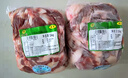 伊蘭德 內蒙古 羔羊原切筋頭巴腦2斤 羊肉塊 火鍋燉煮烤肉食材 清真羊肉 曬單實(shí)拍圖