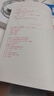 晨光(M&G)文具練字帖小學(xué)生拼音田字格本描紅字帖兒童控筆訓(xùn)練同步人教版一年級上冊幼小銜接APYTS35TD 曬單實(shí)拍圖