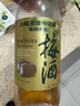 三得利（Suntory）山崎梅酒 果酒 梅子酒 青梅酒 14度 750ml 禮盒 曬單實(shí)拍圖