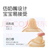 世喜乳盾新生兒奶盾 乳頭保護罩超薄 拯救混淆單層乳貼喂奶矯正器M碼 曬單實(shí)拍圖