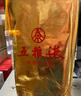 五糧液 普五八代 濃香型白酒 52度 500ml 單瓶 新老包裝隨機 官方授權(quán) 曬單實拍圖