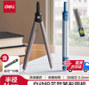 得力（deli）筆形防滑握把 金屬圓規(guī) 帶防護套一體式筆型圓規(guī) 耐磨耐用 半徑16CM 單只裝 顏色隨機發(fā)貨  曬單實拍圖