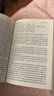 唐詩(shī)鑒賞辭典+宋詞鑒賞辭典上下全套共3冊精裝版中國古詩(shī)詞大會(huì )全集 上海辭書(shū)出版社 唐詩(shī)鑒賞辭典 曬單實(shí)拍圖
