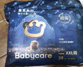 babycare皇室獅子王國(guó)拉拉褲箱裝加大號(hào)XXL52片>15kg嬰兒尿不濕透氣親膚 曬單實(shí)拍圖