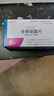 [優(yōu)樂(lè )思]多替諾雷片 2mg*14片 1盒裝 廠(chǎng)家授權放心拍 曬單實(shí)拍圖