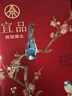五糧液仙林生態(tài) 喜上眉梢  52度 750mL*4瓶 整箱裝 喜宴喜酒送禮 曬單實(shí)拍圖