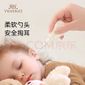 英氏（YEEHOO）挖耳勺兒童專用發(fā)光耳勺帶燈嬰兒寶寶掏耳朵耳屎軟頭套裝 曬單實(shí)拍圖