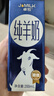 卓牧（JOMILK）純羊奶精選山羊奶兒童成人天然A2蛋白200ml*16送禮禮盒 曬單實(shí)拍圖