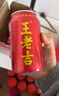 王老吉涼茶310ml*24罐整箱裝天然植物飲料解辣新老包裝【張凌赫同款】 曬單實(shí)拍圖