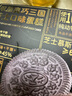 鮮京采【爆款】抹茶千層蛋糕400g動(dòng)物奶油冰淇淋蛋糕零食糕點(diǎn)教師節禮物 曬單實(shí)拍圖