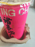 【動(dòng)物奶油】香橙芝士蛋糕 4個(gè)/320g 曬單實(shí)拍圖