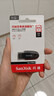 閃迪（SanDisk）64GB USB3.2 U盤(pán) CZ550黑色 讀速100MB/s 安全加密 數據恢復 學(xué)習辦公電腦車(chē)載 高速大容量?jì)?yōu)盤(pán) 曬單實(shí)拍圖