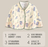 愛(ài)寶適月子護(hù)肩春秋防風(fēng)防著涼空保暖披肩產(chǎn)婦坐月子喂奶防寒麥穗兔M432 曬單實(shí)拍圖