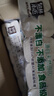 泉林本色無(wú)芯卷紙 3層93節*36卷 整箱衛生扁卷紙 不漂白柔韌易溶 曬單實(shí)拍圖