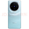 vivo X100 X100s/Ultra X100Pro X100sPro 二手手機 拍照游戲手機 【X100】星跡藍 12GB+256GB 99新 曬單實(shí)拍圖