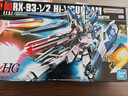萬(wàn)代（BANDAI） 高達拼裝模型 HGUC 1/144 hg敢達玩具 動(dòng)漫周邊機器人男生禮物 95 海牛 　拼裝模型 曬單實(shí)拍圖
