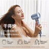 徠芬Laifen高速吹風(fēng)機(jī) 速干家用電吹風(fēng) 萊芬負(fù)離子護(hù)發(fā)吹風(fēng)筒 生日禮物 國(guó)家補(bǔ)貼 LF03金粉 曬單實(shí)拍圖