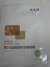敷爾佳【成毅同款】復顏凝時抗皺面膜  緊致?lián)峒毤y補水修護 26g*5片/盒 曬單實拍圖