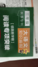 大語(yǔ)文知識畫(huà)報【8-9月現貨速發(fā)】天星教育25秋26春快樂(lè )學(xué)習報知識畫(huà)報小學(xué)生少年報期刊雜志報紙一期一課小學(xué)1-6年級52期全年訂閱同步課本隨課閱讀 三年級上冊【2025秋季】共26期 全國通用 曬單實(shí)拍圖