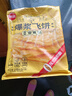 思念爆漿飛餅540g (榴蓮1+香蕉1) 6片 兒童早餐食品餡餅煎餅水果飛餅 曬單實(shí)拍圖