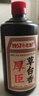 厚臣草臺香酒 貴州醬香型白酒純糧食非遺釀造白酒53度 53%vol 500mL 2瓶 贈精美禮袋1個(gè) 曬單實(shí)拍圖