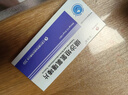 [安明松]纈沙坦氫氯噻嗪片 80mg:12.5mg*28片 2盒裝 曬單實(shí)拍圖