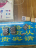 依波（EBOHR）手表 大師系列黑面石英情侶對表禮盒50290413/0420七夕情人節(jié)禮物 曬單實(shí)拍圖