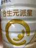 合生元（BIOSTIME）派星幼兒配方奶粉 3段(12-36個月) 新國標(biāo) 800克*6罐 曬單實拍圖