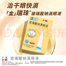 [瑞珠] 玻璃酸鈉滴眼液 0.4ml*30支/盒 眼疲勞藥水眼干眼澀 不含防腐劑 孕婦兒童可用 隱形眼鏡可滴 曬單實(shí)拍圖