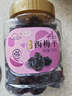 新邊界 新疆風(fēng)干西梅干500g 無(wú)添加梅子蜜餞果干辦公室孕婦零食小吃 曬單實(shí)拍圖