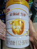 伊利金領冠育護【5倍DHA好腦力】幼兒配方奶粉3段(1-3歲)900g 曬單實拍圖