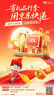 大洪DH220-3L歡迎光臨感應器進(jìn)門(mén)店鋪感應門(mén)鈴無(wú)線(xiàn)分體式迎賓器 曬單實(shí)拍圖