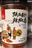 川珍純孜然粉500g瓶裝【新疆】 孜然粒磨碎燒烤調料羊肉串烤肉蘸撒料 曬單實(shí)拍圖
