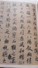 華夏萬卷毛筆字帖 傳世碑帖高清原色放大對照本.王羲之蘭亭序 技法視頻講解版 原碑帖全文附簡體旁注 書法培訓(xùn)教程 曬單實(shí)拍圖