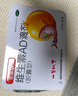 星鯊維生素AD滴劑（膠囊型）30粒ad滴劑0-1歲 維生素Ad 用于預防和治療維生素A及D3缺乏癥ad滴劑維生素ad嬰兒護眼名目 曬單實(shí)拍圖