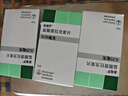 【原研進(jìn)口】森福羅 鹽酸普拉克索片 0.25mg*90片/盒 曬單實(shí)拍圖