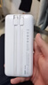 京東京造30W快充充電寶3c認(rèn)證京東自營(yíng)可上飛機(jī)自帶線20000毫安大容量移動(dòng)電源適用蘋果17小米17華為榮耀 曬單實(shí)拍圖