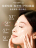 資生堂（SHISEIDO）悅薇智感緊彈豐潤霜膠原炮PRO面霜50ml抗皺緊致提拉 生日禮物禮盒 曬單實(shí)拍圖