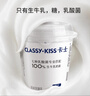 卡士CLASSY·KISS 100g風(fēng)味發(fā)酵乳 牛油果味100g*9杯+原味100g*9杯 曬單實(shí)拍圖