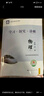 【京東物流 送貨上門(mén)】2026第16版 學(xué)探診高一 學(xué)探診高二北京西城 學(xué)習探究診斷 語(yǔ)文數學(xué)英語(yǔ)物理化學(xué)思想政治歷史地理生物必修第一冊必修二 高一上冊-物理必修第一冊16版 曬單實(shí)拍圖